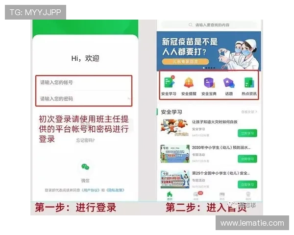 如何顺利完成凯发官网全站登录确保账号安全与稳定
