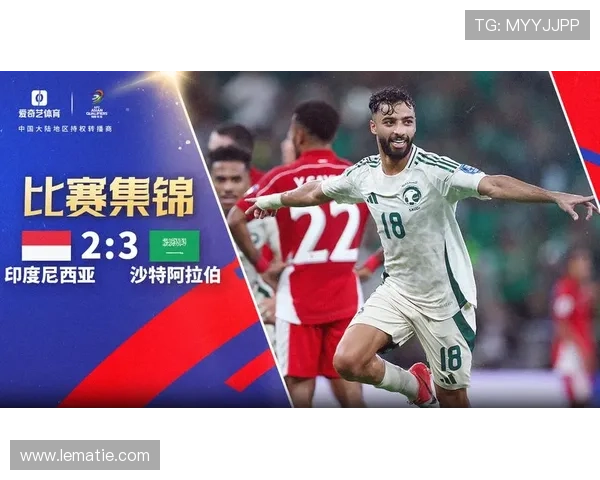 2026年世界杯亚洲区预选赛积分榜排名变化趋势及影响因素详解