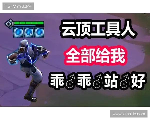 云顶真人游戏最新玩法详解助你轻松掌握高胜率技巧