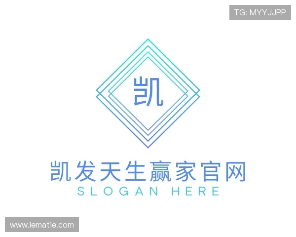 发现凯发天生赢家官网